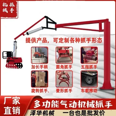 静乐县雄克卡盘爪schunk机械抓手303542PZN-plus 100-1-IS汰慷秒报价