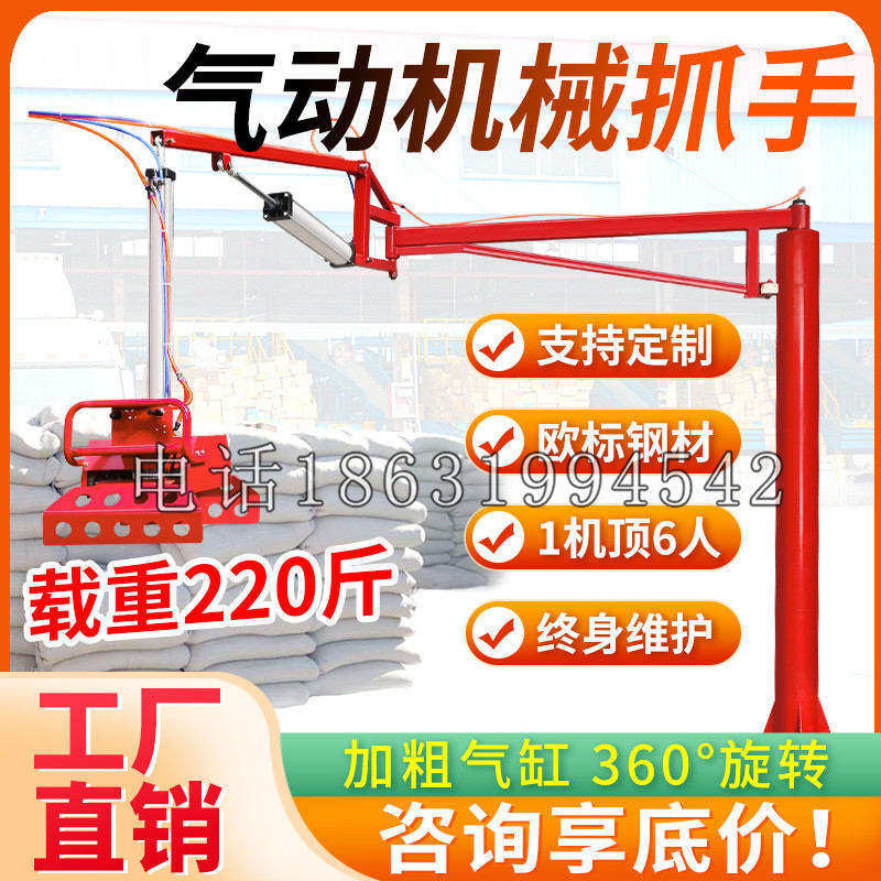 静乐县凯富 Jupiter木星电动液压机械臂制作 主从机器人机械抓手