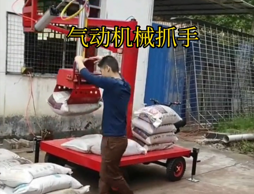 静乐县机械抓手静乐县水泥抓手静乐县气动机械抓手水泥机械抓手饲料抓袋机图片原理机械抓手